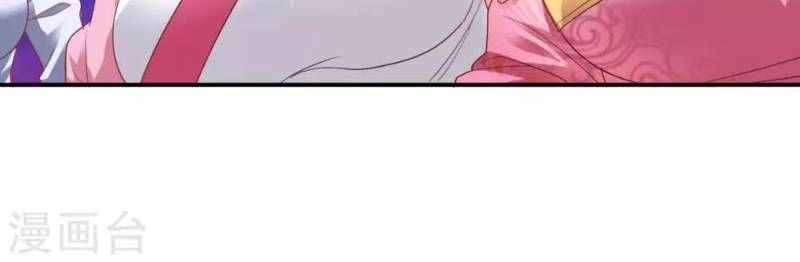 Đạo Ấn Chapter 23 - 6