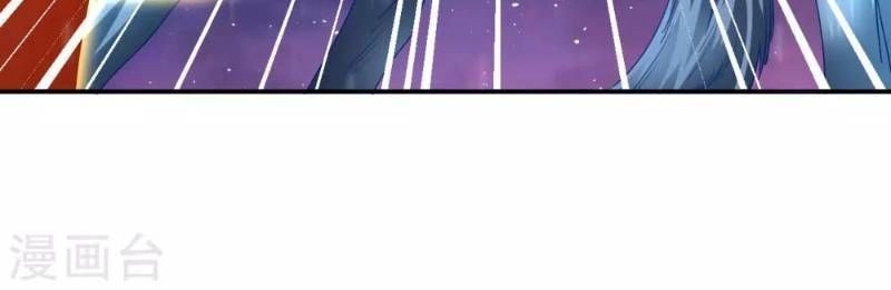 Đạo Ấn Chapter 23 - 23