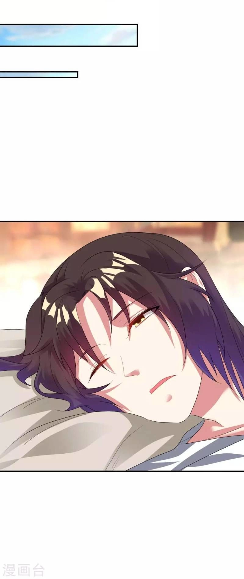 Đạo Ấn Chapter 24 - 12