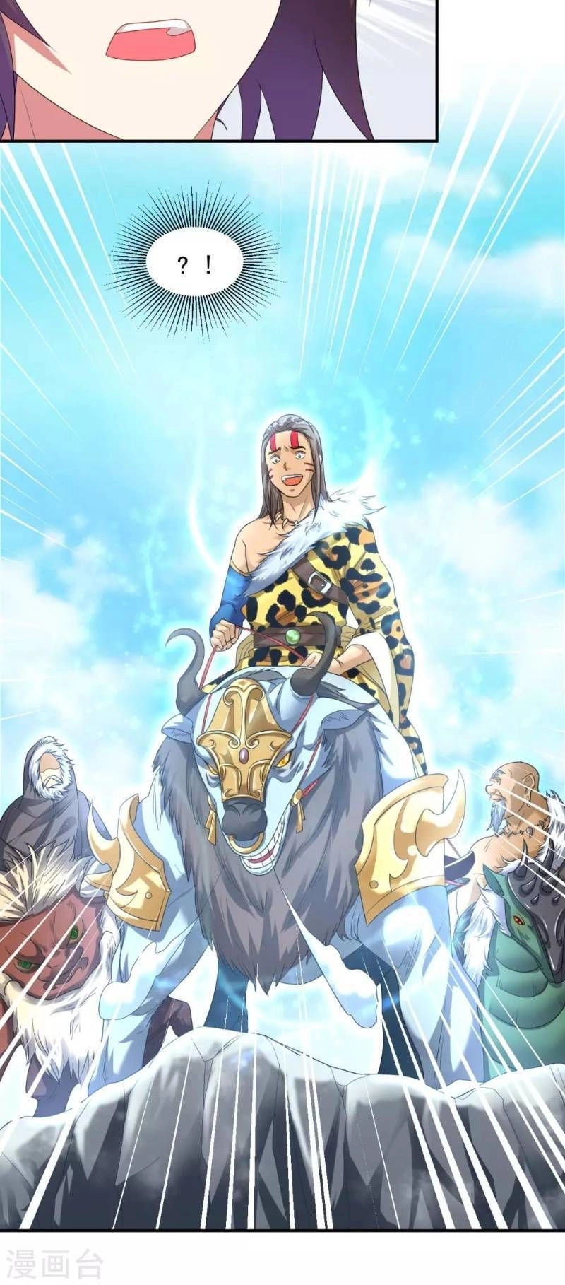 Đạo Ấn Chapter 24 - 21