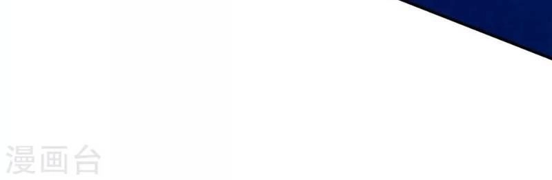 Đạo Ấn Chapter 25 - 34