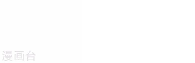 Đạo Ấn Chapter 25 - 37