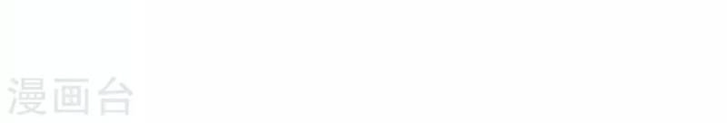 Đạo Ấn Chapter 28 - 31