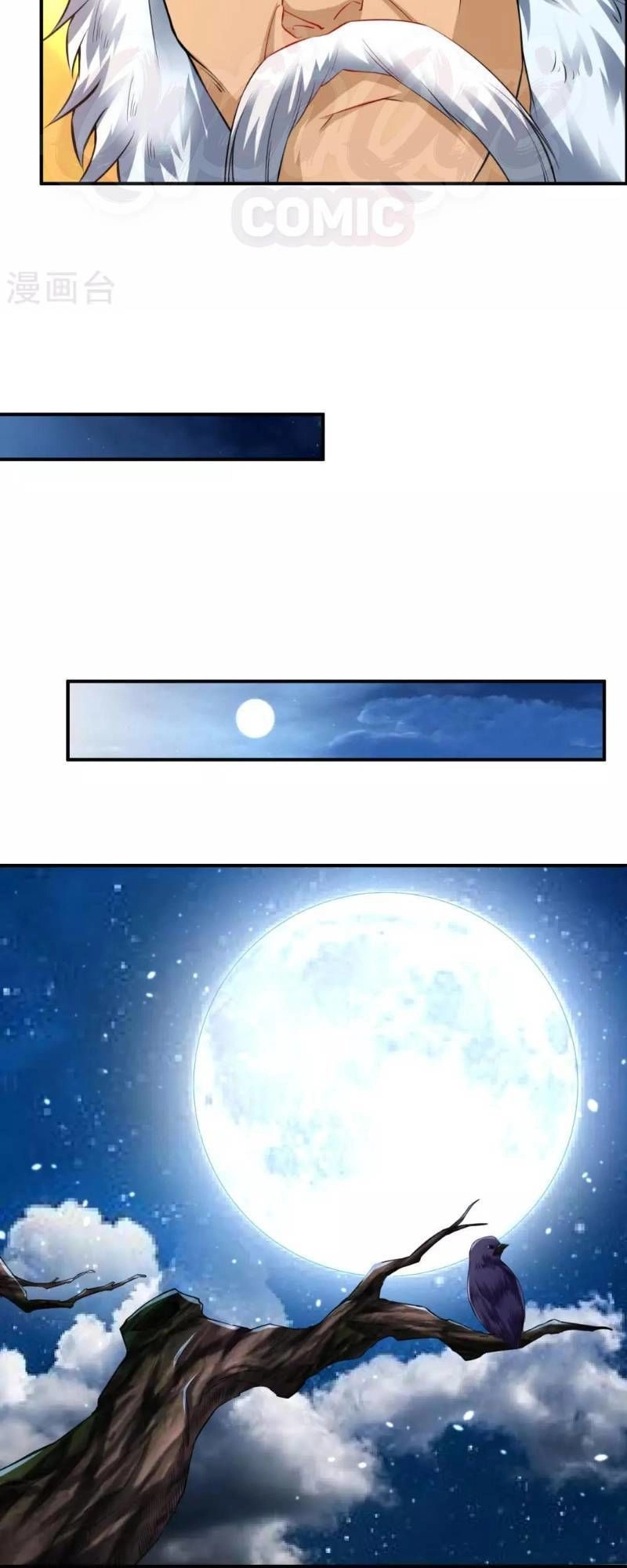 Đạo Ấn Chapter 30 - 17