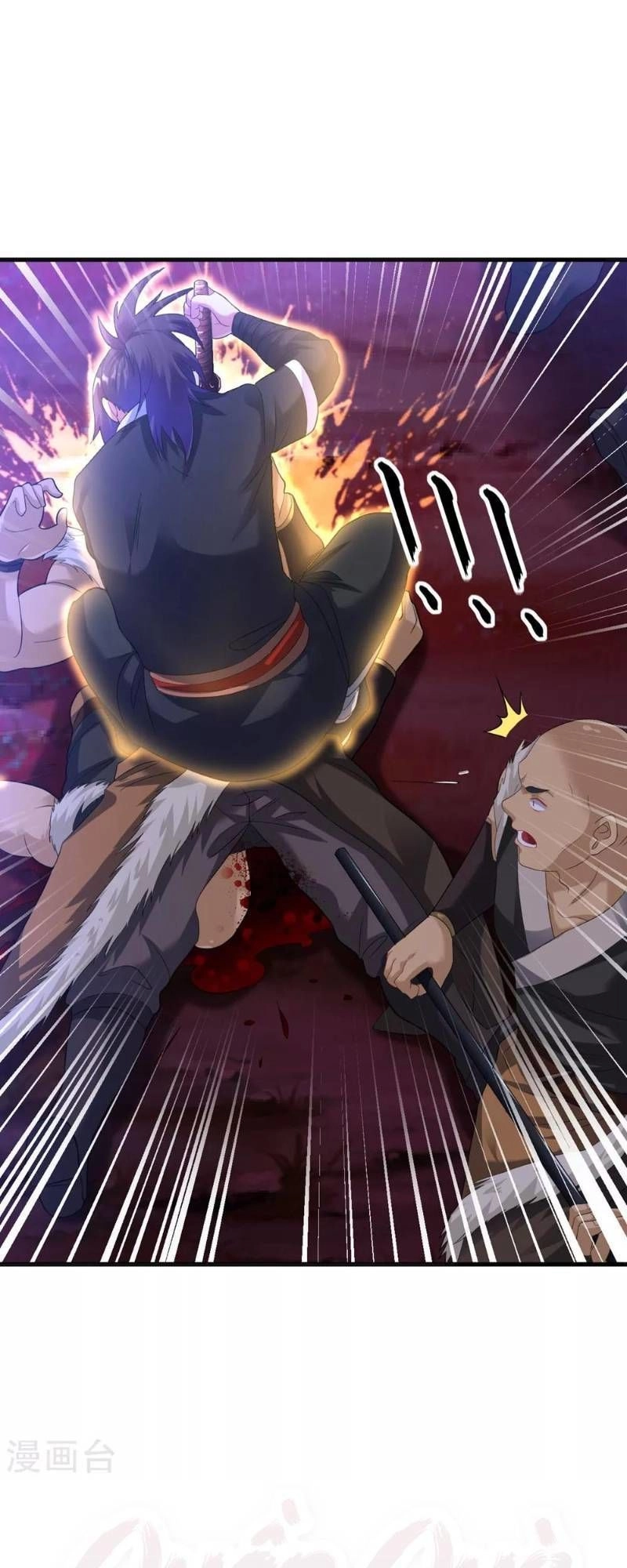 Đạo Ấn Chapter 32 - 13