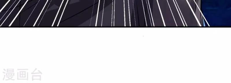 Đạo Ấn Chapter 33 - 14