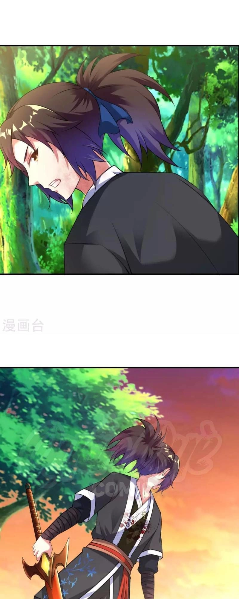 Đạo Ấn Chapter 33 - 23