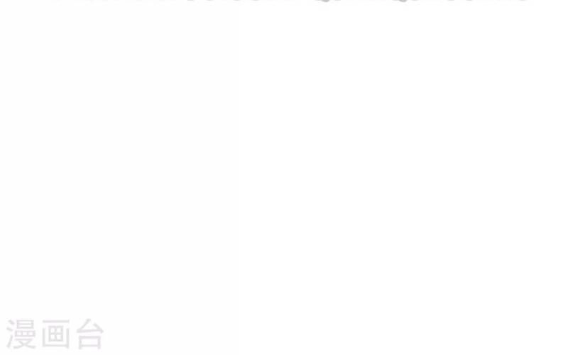 Đạo Ấn Chapter 33 - 29