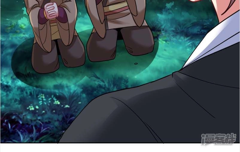 Đạo Ấn Chapter 34 - 28