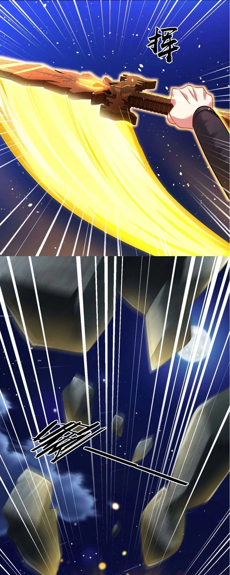 Đạo Ấn Chapter 35 - 13