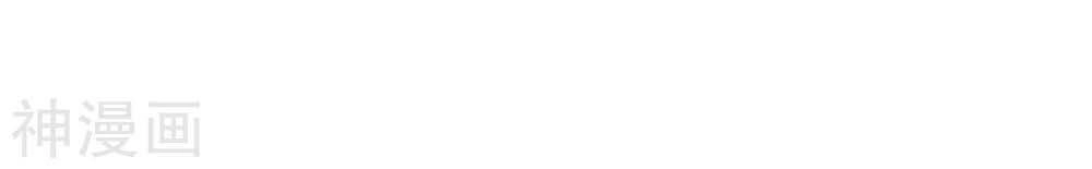 Đạo Ấn Chapter 36 - 25