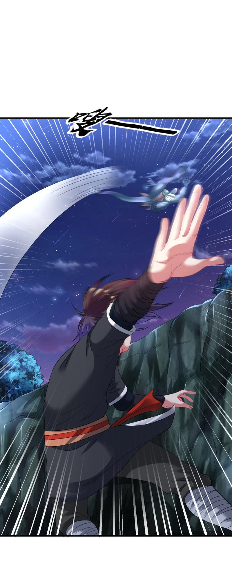 Đạo Ấn Chapter 45 - 28