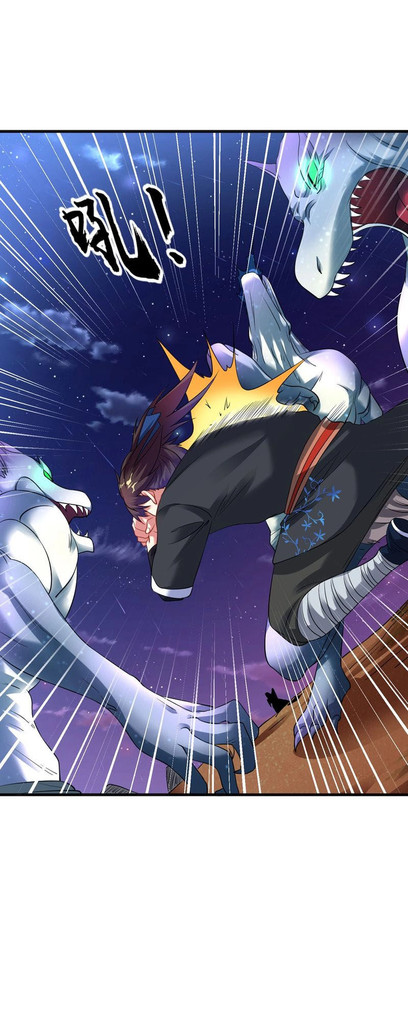 Đạo Ấn Chapter 46 - 11