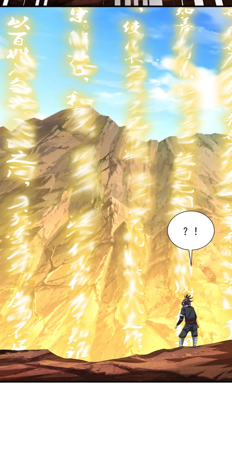 Đạo Ấn Chapter 50 - 29