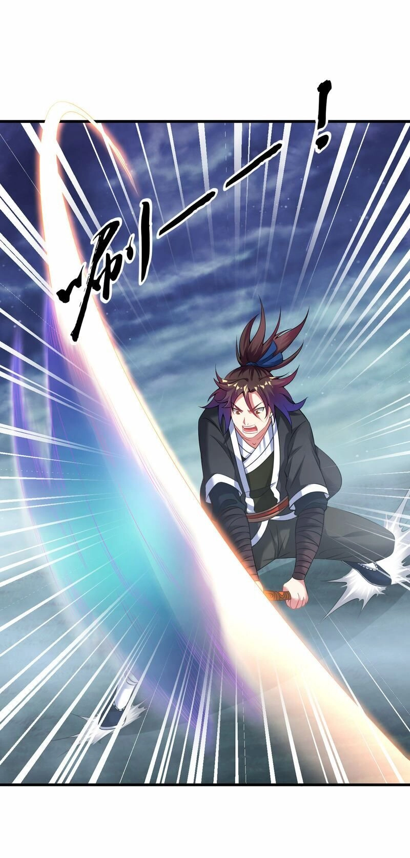 Đạo Ấn Chapter 55 - 21