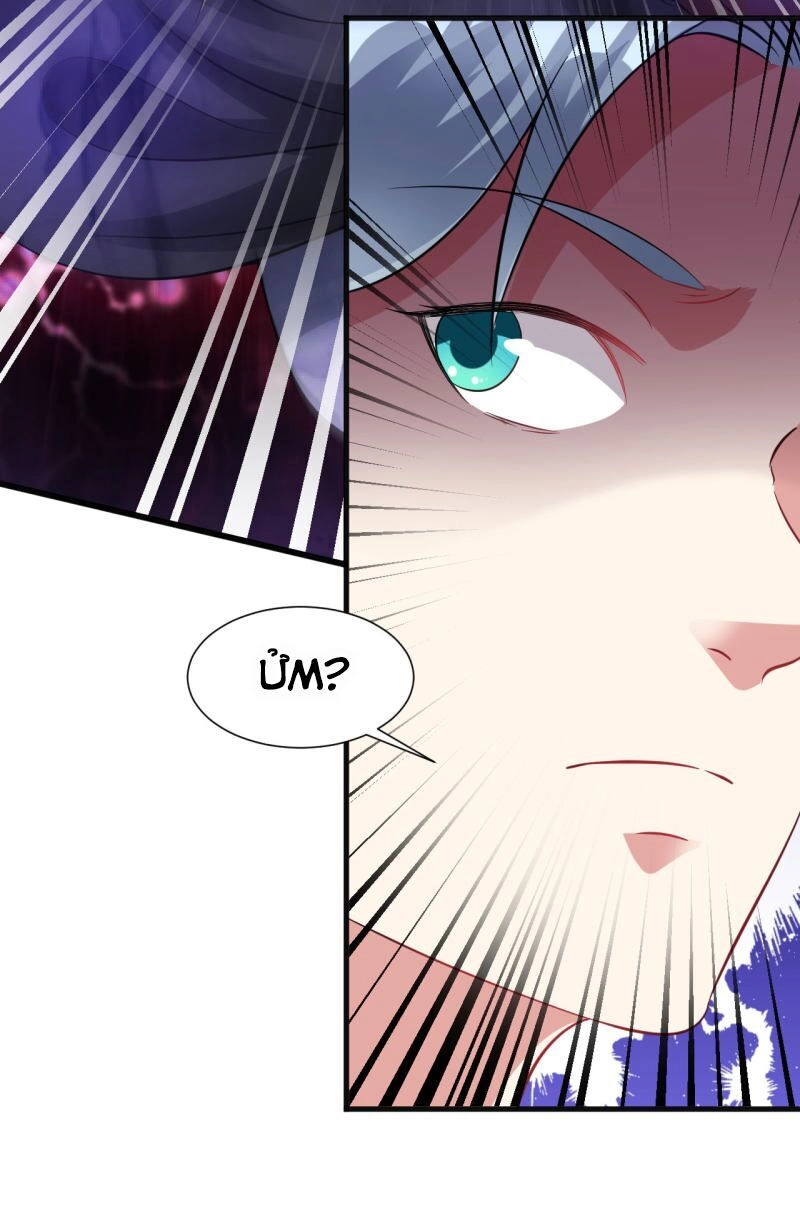 Đạo Ấn Chapter 55 - 31