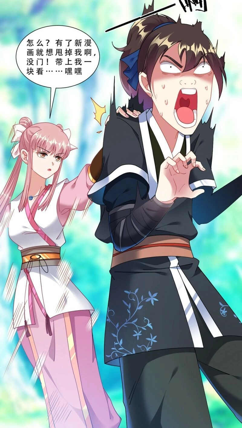 Đạo Ấn Chapter 56 - 44