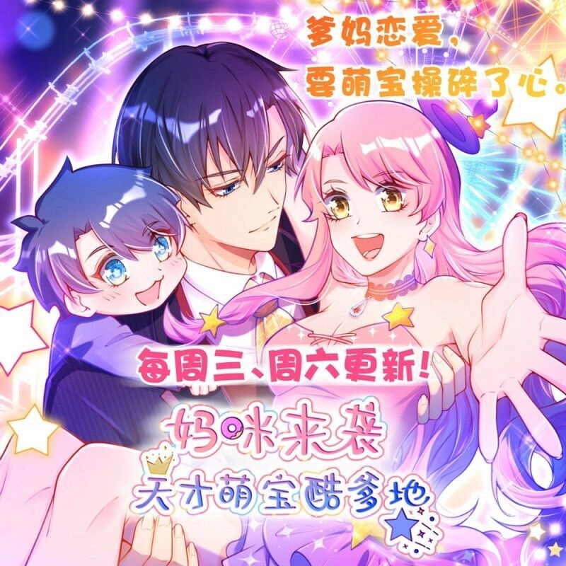 Đạo Ấn Chapter 56 - 45