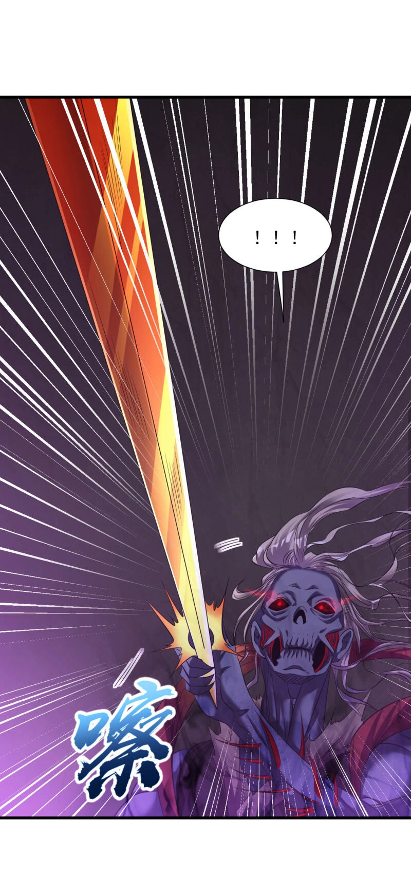 Đạo Ấn Chapter 60 - 19