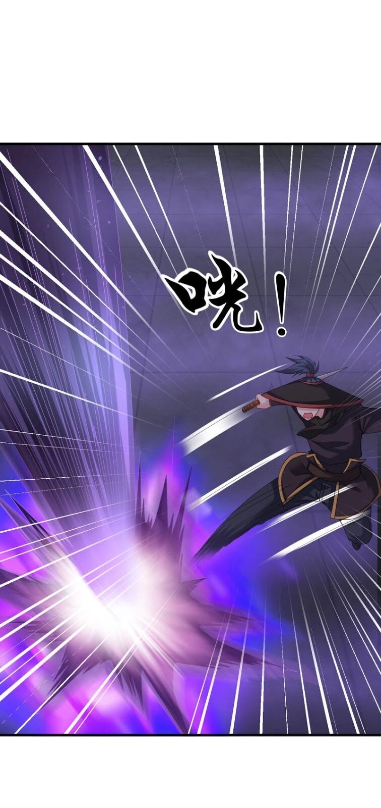 Đạo Ấn Chapter 62 - 11