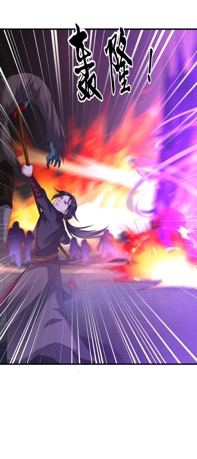 Đạo Ấn Chapter 62 - 17