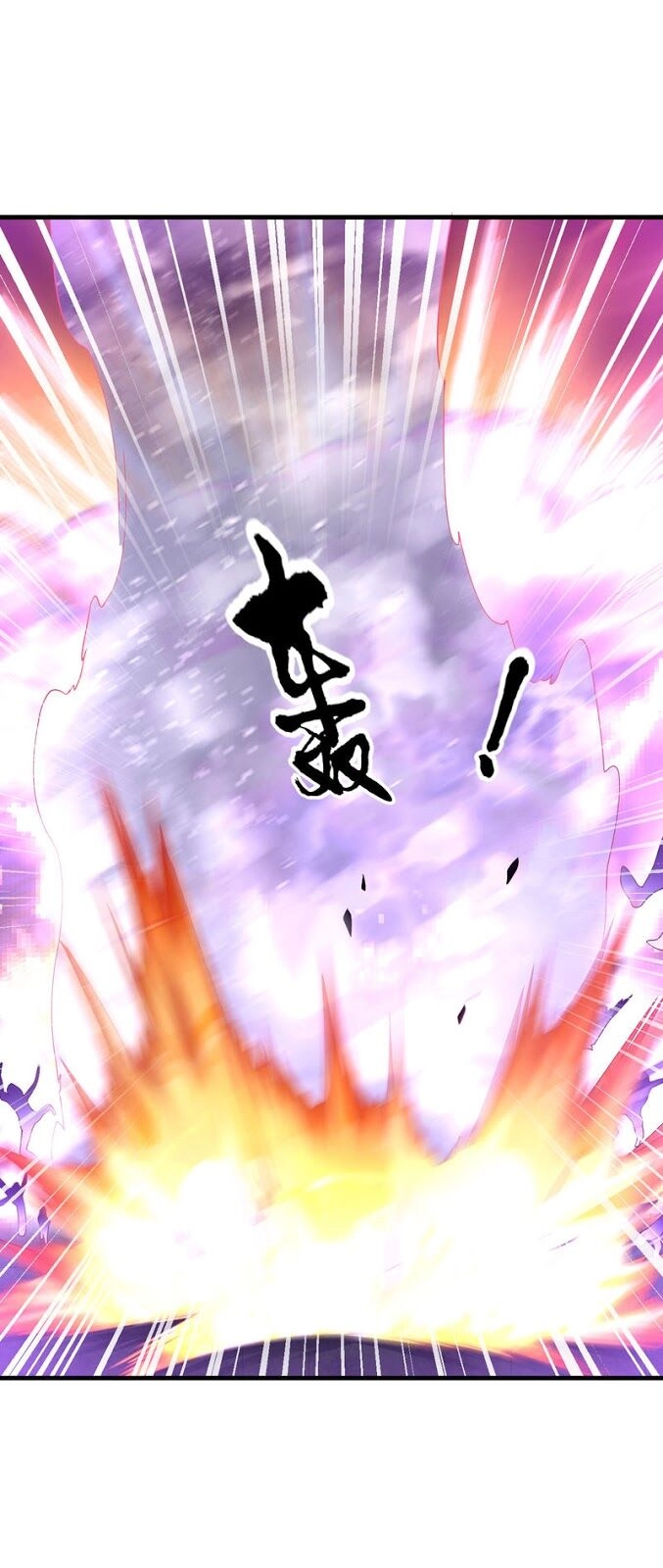 Đạo Ấn Chapter 62 - 24