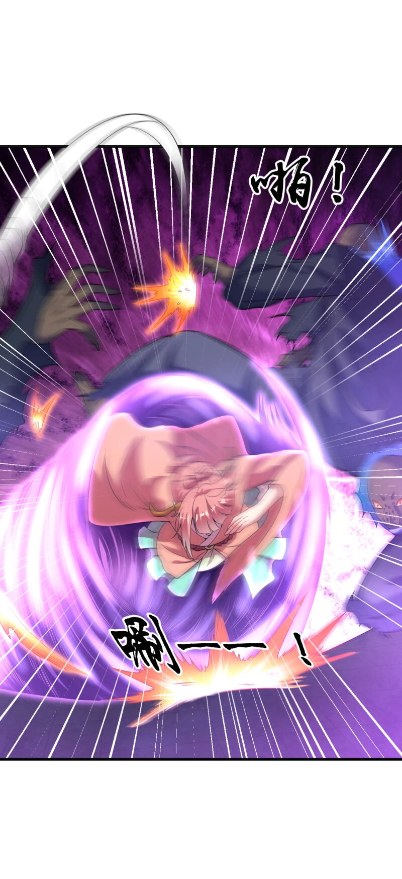 Đạo Ấn Chapter 65 - 34