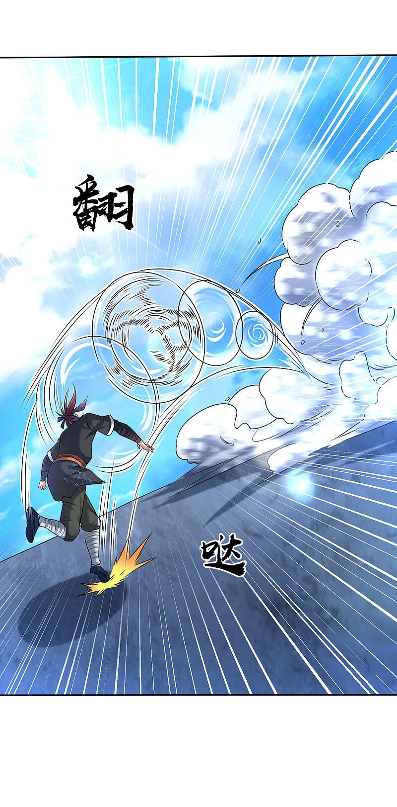 Đạo Ấn Chapter 110 - 15