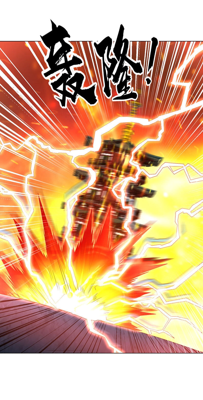 Đạo Ấn Chapter 111 - 13