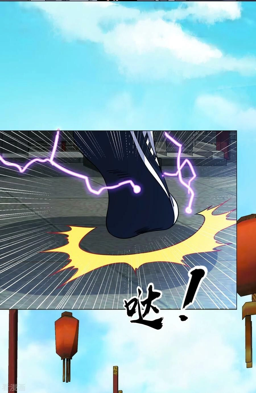 Đạo Ấn Chapter 131 - 7