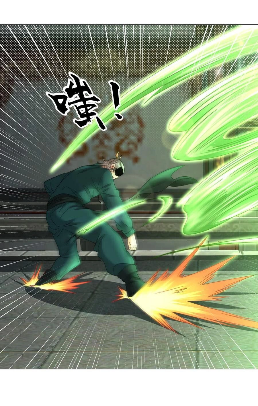 Đạo Ấn Chapter 131 - 20