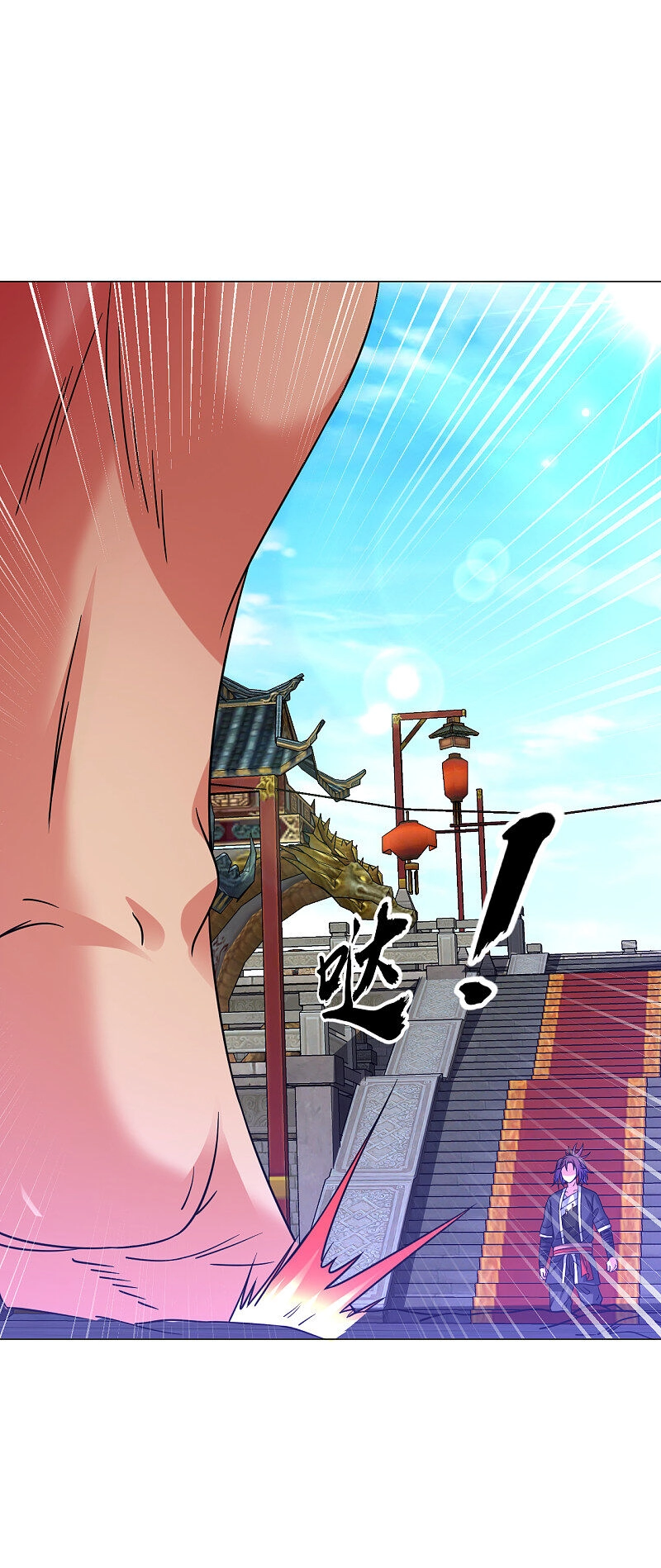 Đạo Ấn Chapter 136 - 11