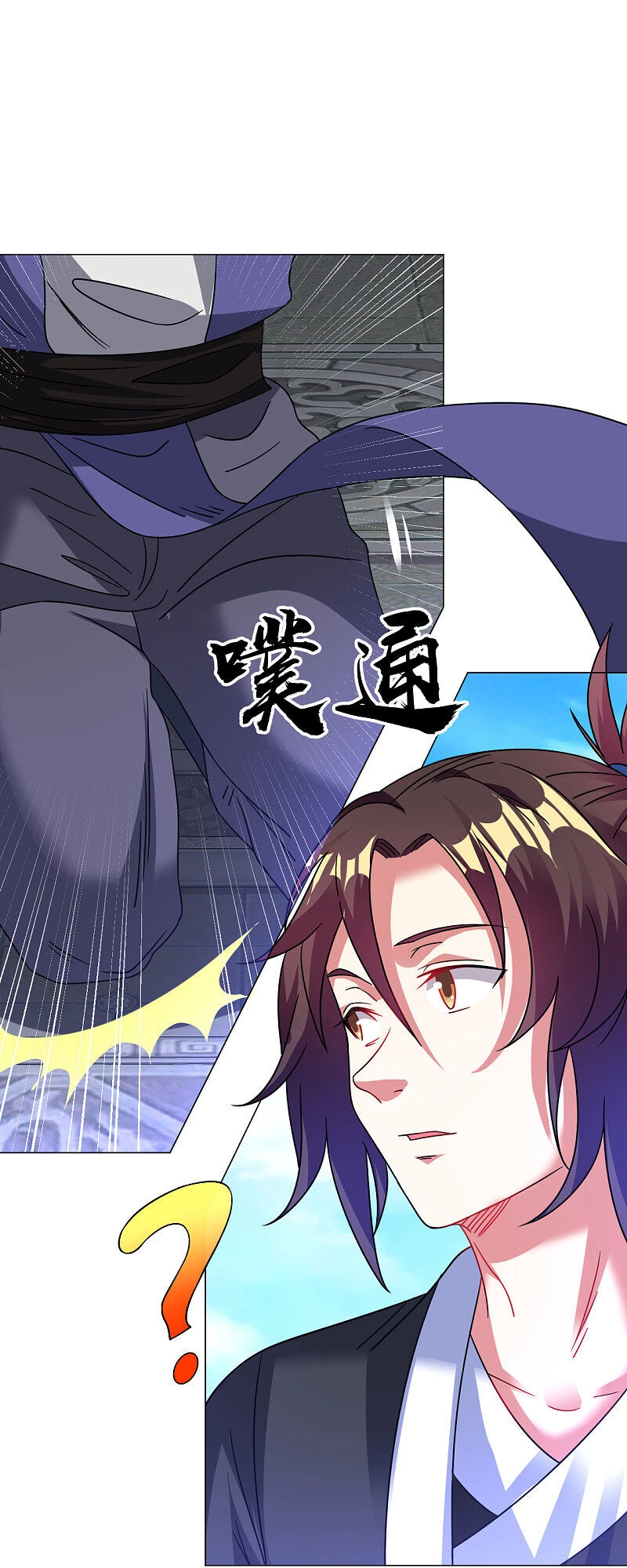 Đạo Ấn Chapter 138 - 7