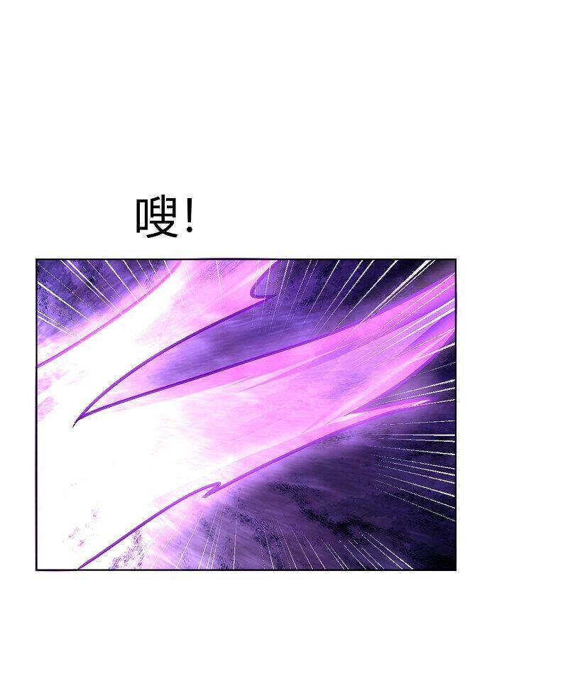 Đạo Ấn Chapter 162 - 11