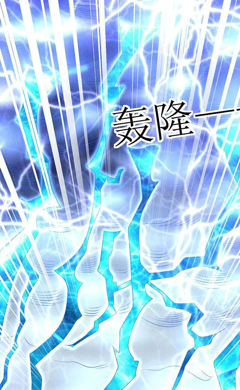 Đạo Ấn Chapter 165 - 16