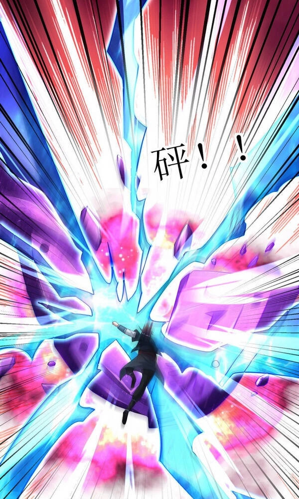 Đạo Ấn Chapter 168 - 8