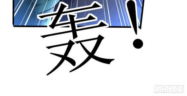 Đạo Ấn Chapter 170 - 12