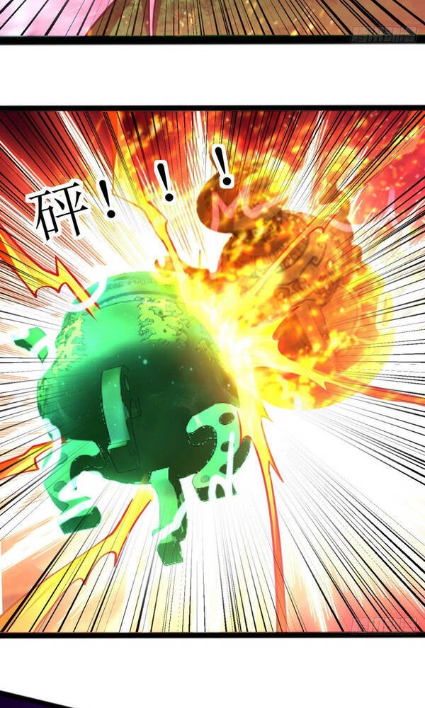 Đạo Ấn Chapter 171 - 6