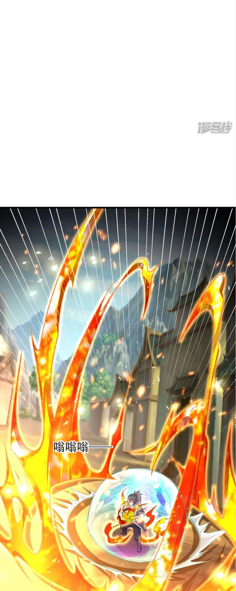 Đạo Ấn Chapter 186 - 23