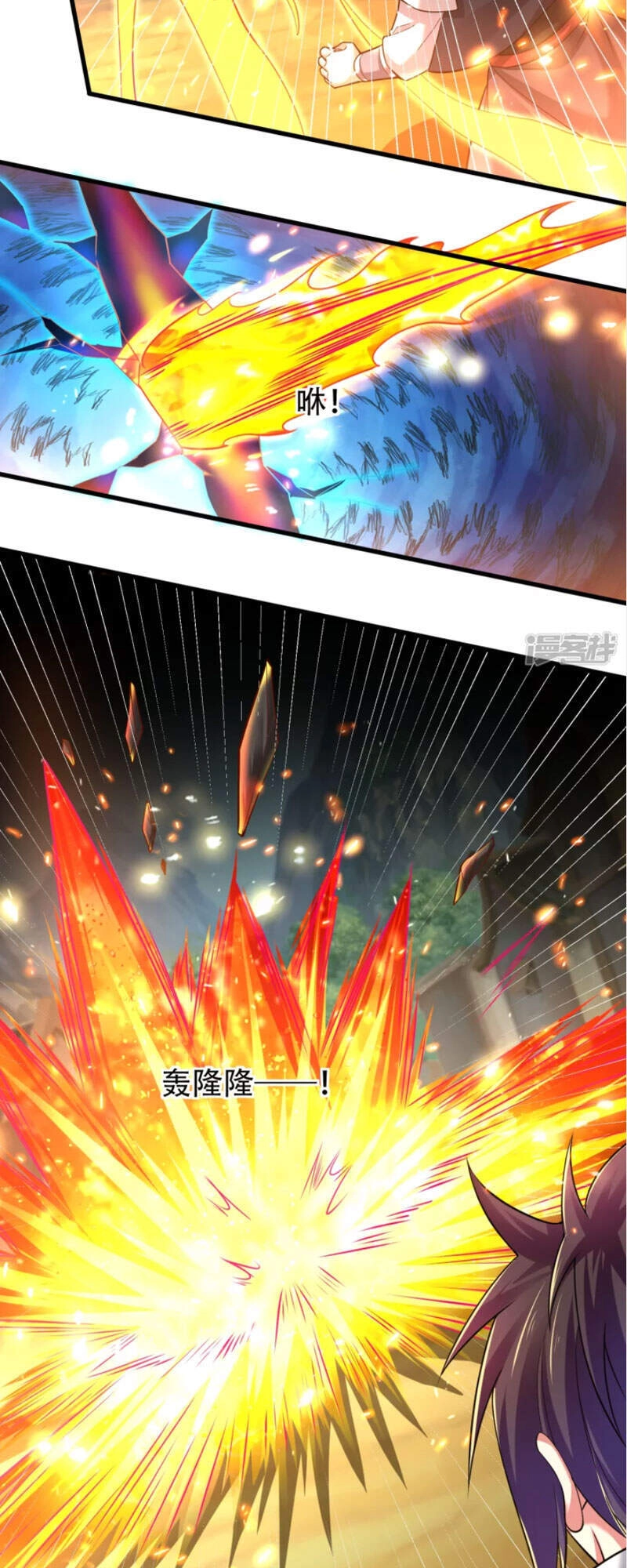 Đạo Ấn Chapter 186 - 27