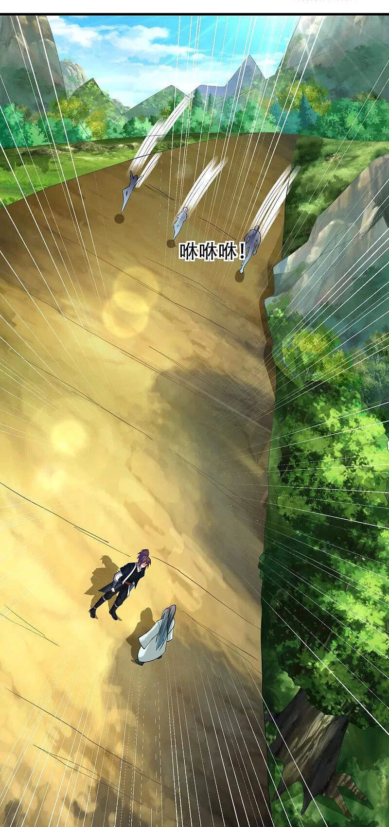 Đạo Ấn Chapter 187 - 24