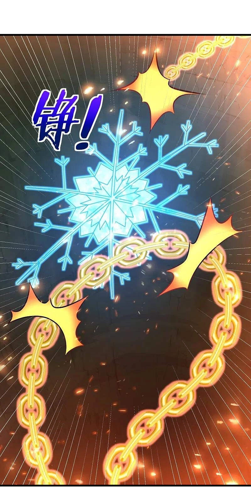 Đạo Ấn Chapter 193 - 31