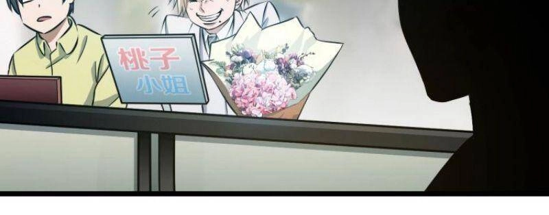 Đối Mặt Với Thử Thách Chapter 19 - 50