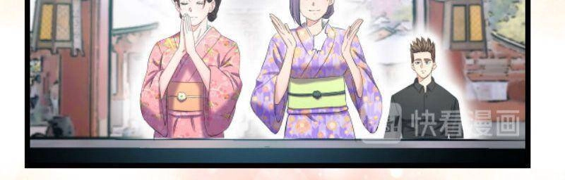 Đối Mặt Với Thử Thách Chapter 67 - 39