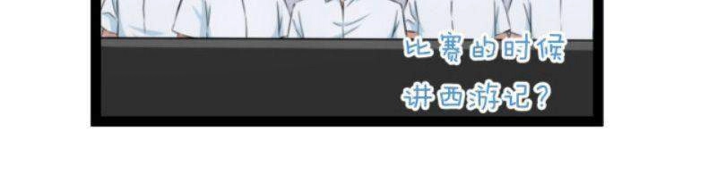 Đối Mặt Với Thử Thách Chapter 77 - 34