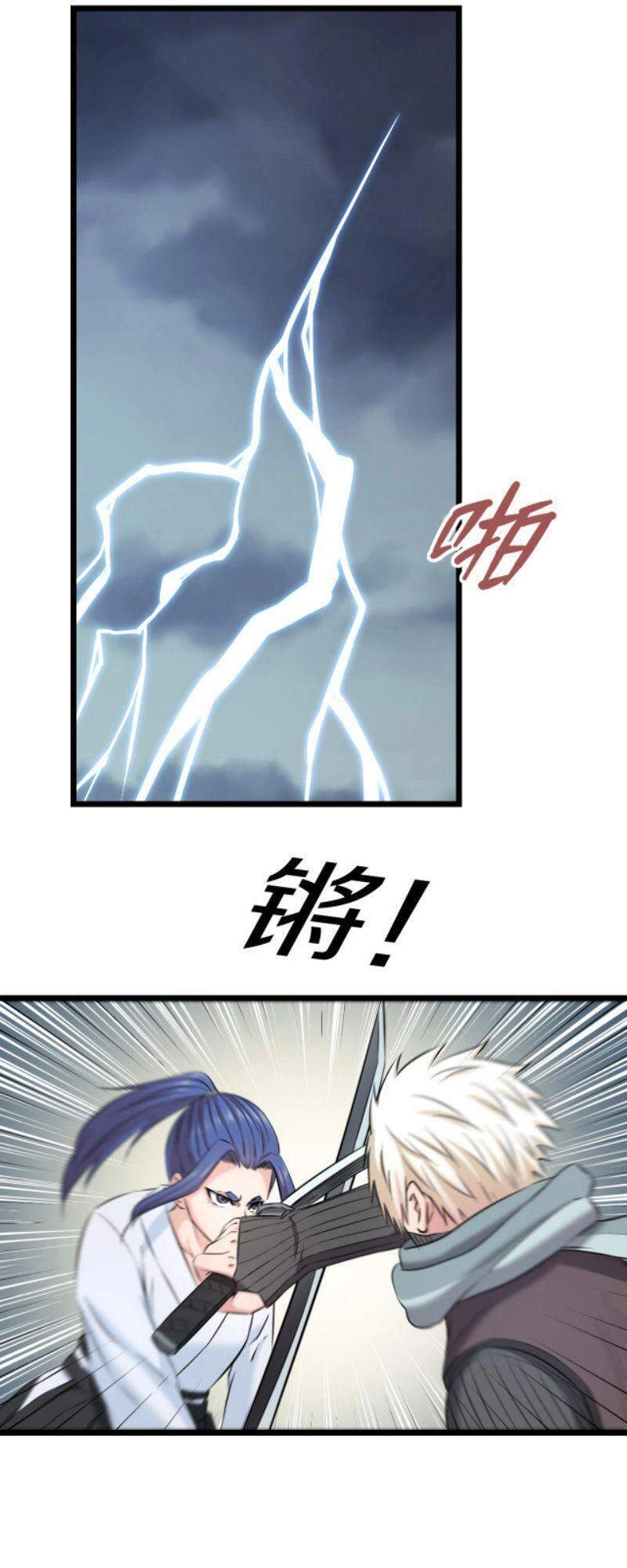 Đối Mặt Với Thử Thách Chapter 80 - 21