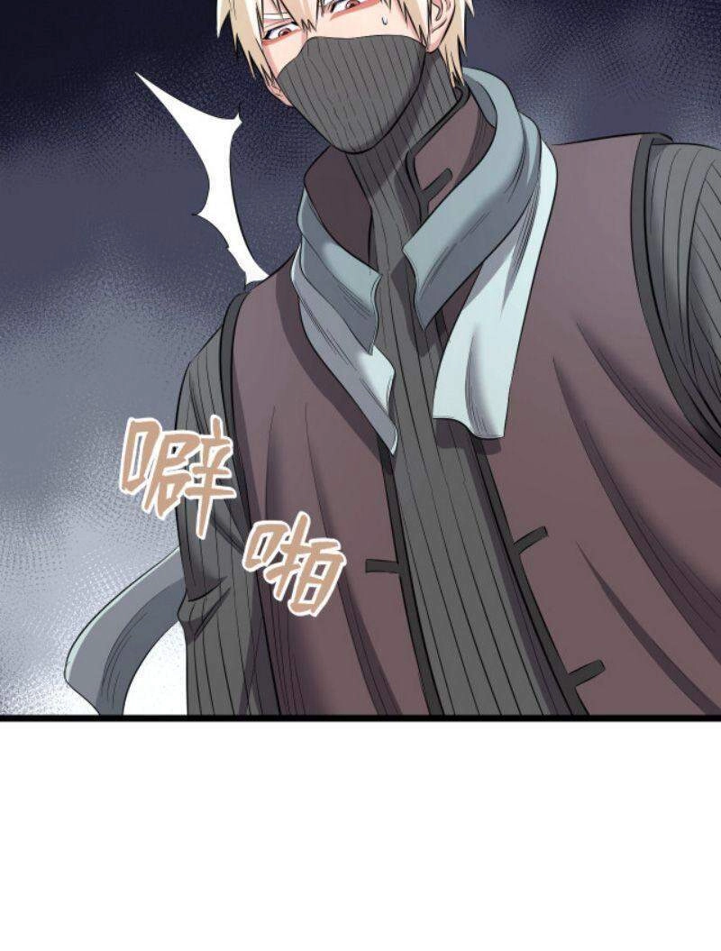 Đối Mặt Với Thử Thách Chapter 80 - 28