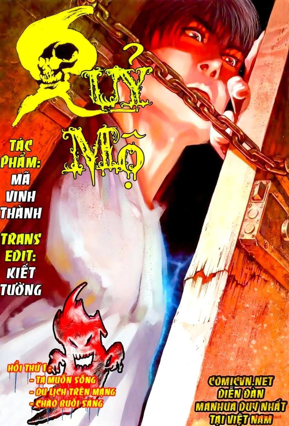 Truyện Ngắn Mã Vinh Thành Thiên Hạ Chapter 1 - 1