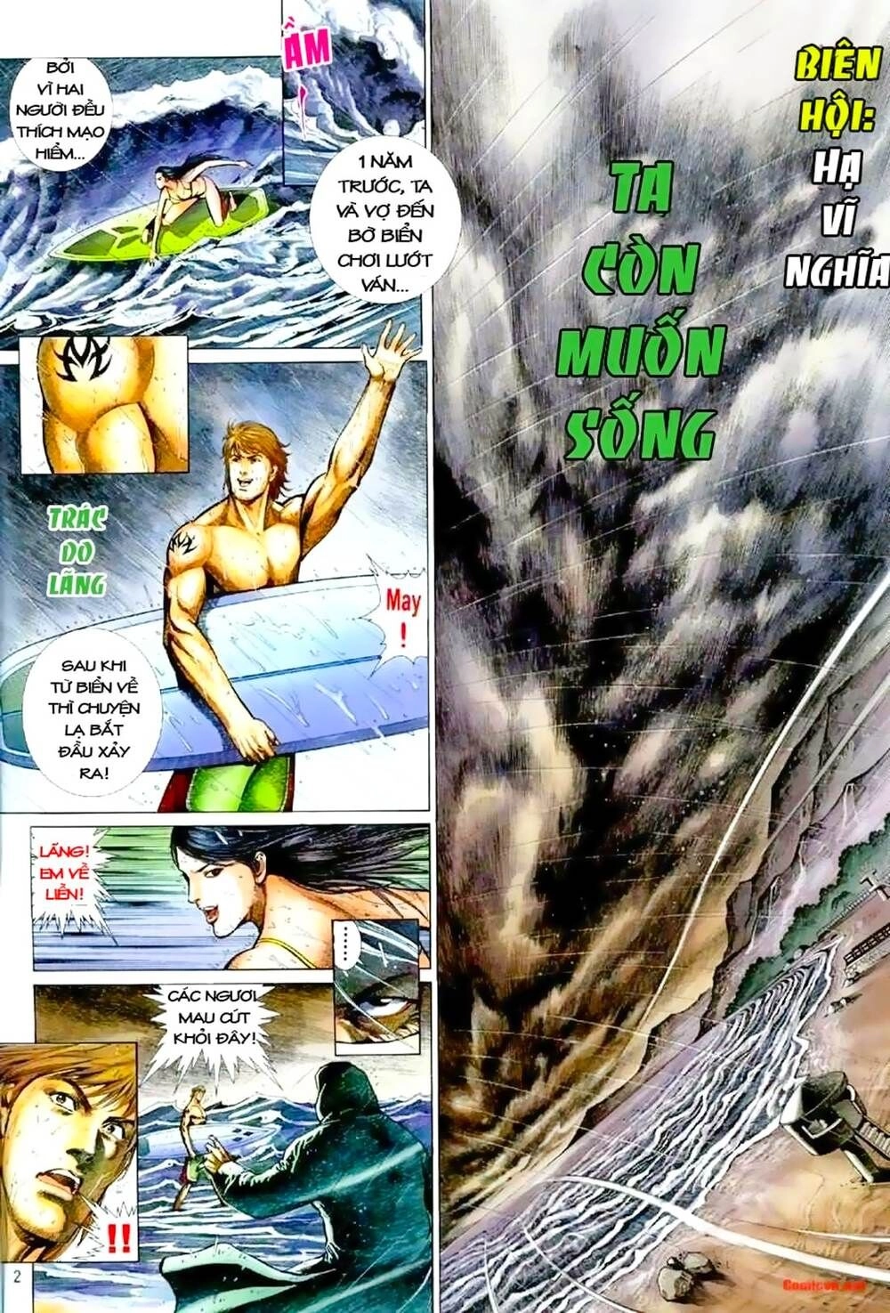 Truyện Ngắn Mã Vinh Thành Thiên Hạ Chapter 1 - 2