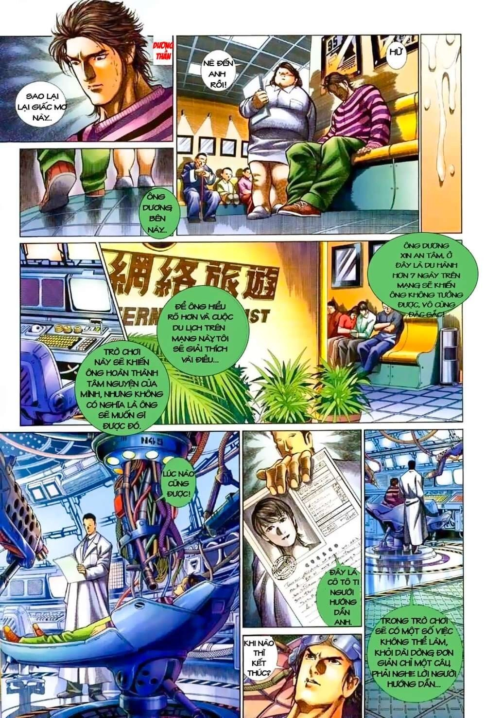 Truyện Ngắn Mã Vinh Thành Thiên Hạ Chapter 1 - 20